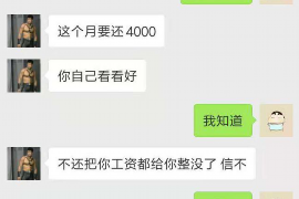 针对顾客拖欠款项一直不给你的怎样要债？